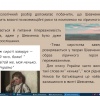 Шевченківський березень